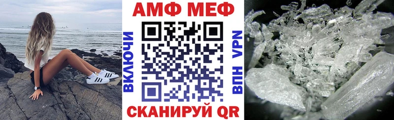 Купить  Вяземский  Амфетамин Розовый 