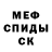 Амфетамин Premium kawik