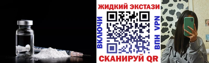 Бутират бутик  Купить закладки  Вяземский 