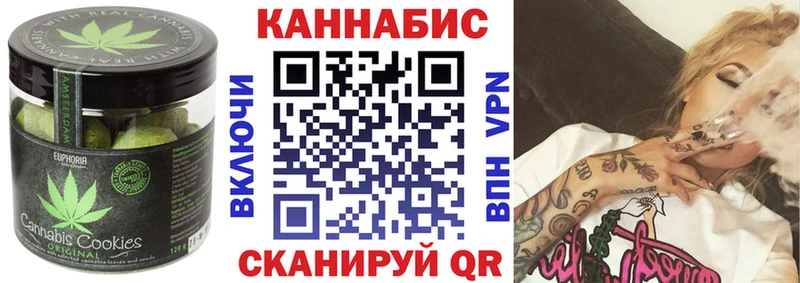 Еда ТГК марихуана  Купить закладки  Вяземский 