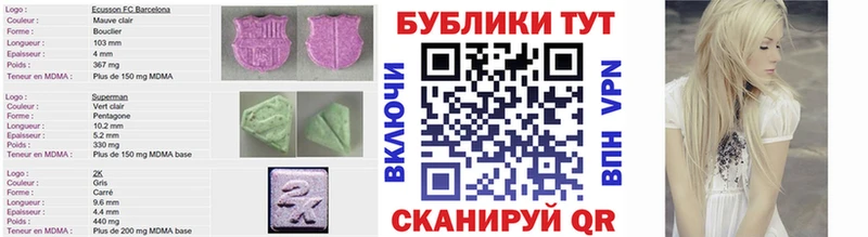 Экстази 280мг  Купить закладки  Вяземский 