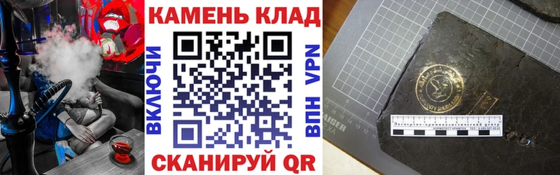 Купить где  Вяземский  ГАШИШ 40% ТГК 