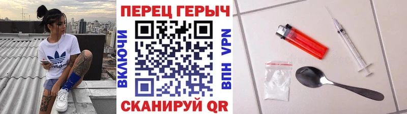Героин герыч  Купить  Вяземский 