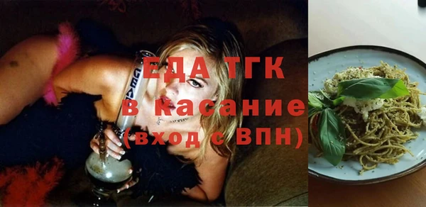 сатива Богородск