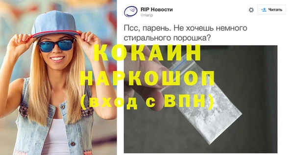 сатива Богородск