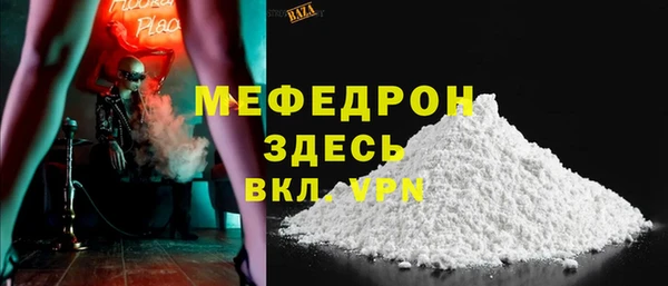 бутик Богородицк