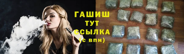 ALPHA PVP Бугульма