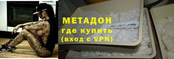 бутик Богородицк