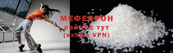 бошки Ачинск