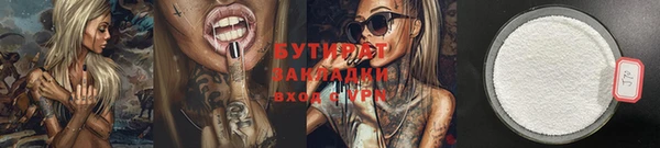 бутик Богородицк