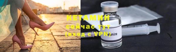 сатива Богородск