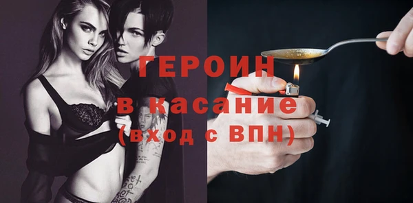 бутик Богородицк