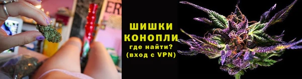 ALPHA PVP Бугульма