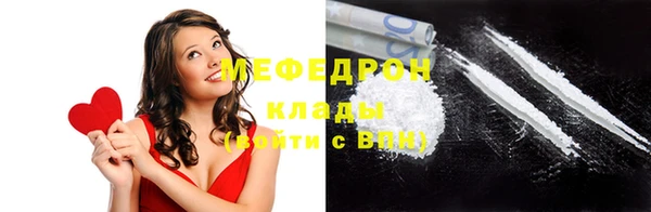 mdpv Бронницы