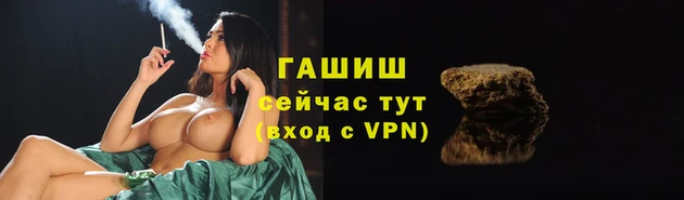бутик Богородицк