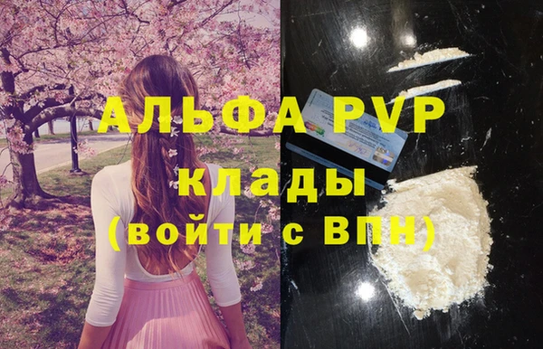 бутик Богородицк