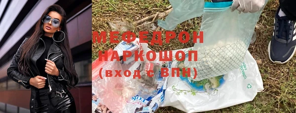 mdpv Бронницы