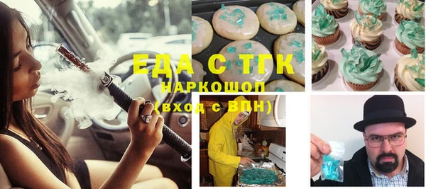 бутик Богородицк