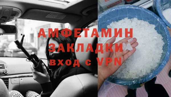 сатива Богородск