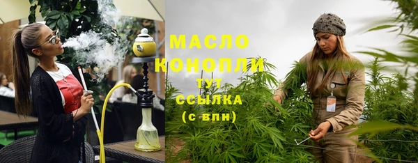 сатива Богородск