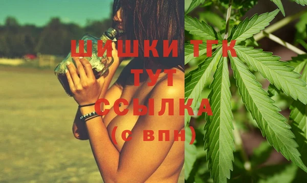 ALPHA PVP Бугульма