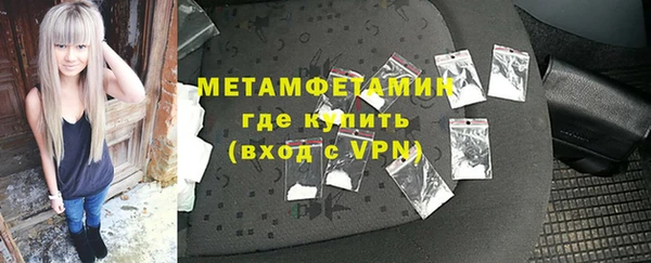 2c-b Бородино