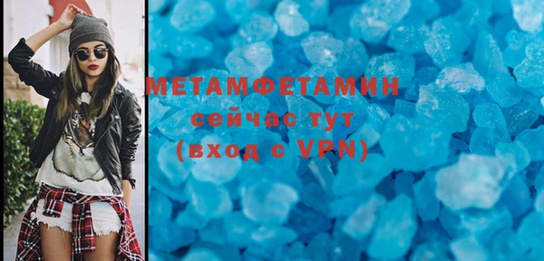 mdpv Бронницы
