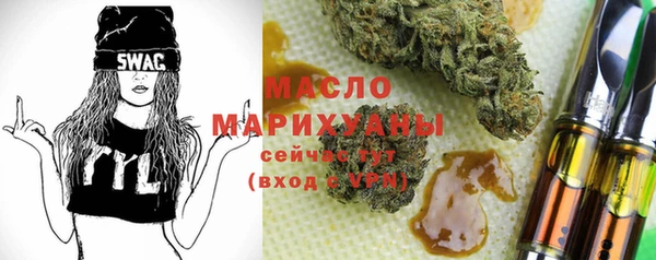 бутик Богородицк