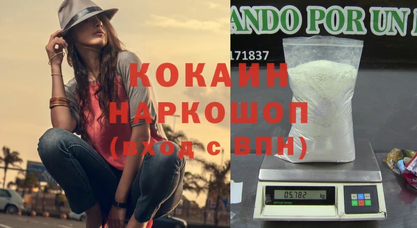 прущие крисы Бердск