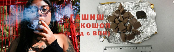 ALPHA PVP Бугульма