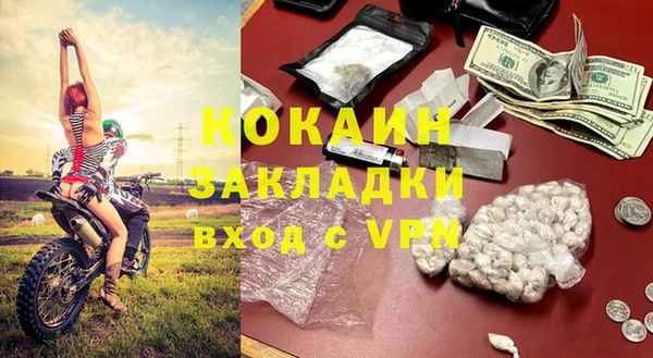 бутик Богородицк