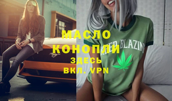 mdpv Бронницы
