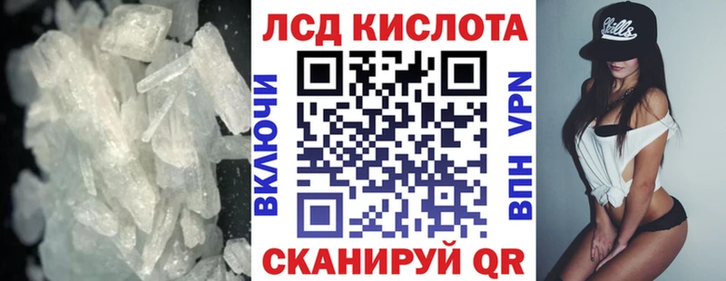 ЛСД экстази кислота  Купить закладки  Вяземский 