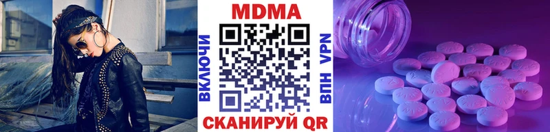 MDMA VHQ  Купить где  Вяземский 