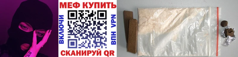 Купить закладки  Вяземский  МЕФ мяу мяу 