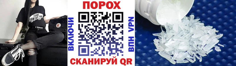 МЕТАМФЕТАМИН мет  Купить закладки  Вяземский 