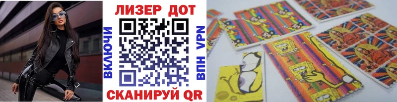 Марки N-bome 1,5мг  Купить где  Вяземский 
