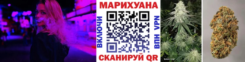 Купить закладки Вяземский Бошки Шишки марихуана